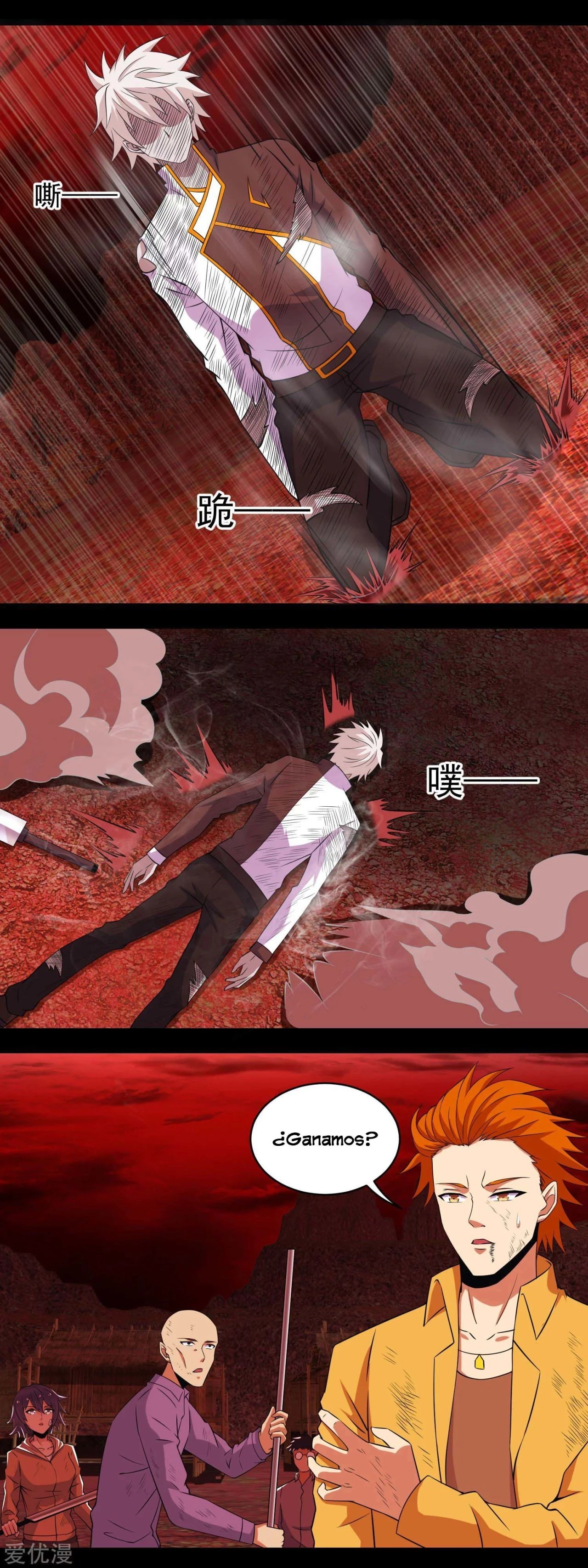 El rey del apocalipsis > Capitulo 142 > Page 11